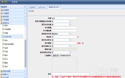 紫光有美食 智慧云餐飲管理系統，賦能現代餐飲管理新格局